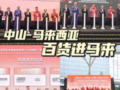 -柏威年大连购物中心