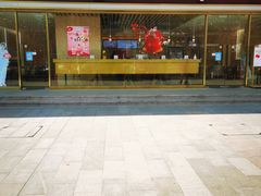 -哈根达斯(西安北郊店)