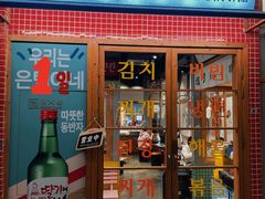 -恩泽家·果味坛子韩国炭火烤肉(白石龙店)