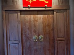 -文楼·淮扬菜·淮安早茶(河下古镇翔宇店)