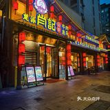 武汉的！刷到的都去吃！巨！好！吃！的公安牛杂