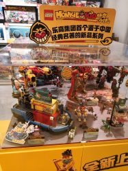 -乐高授权专卖店(鲁能城购物中心店)