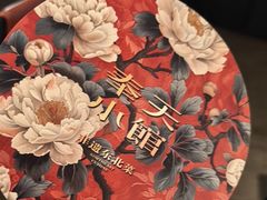 -奉天小馆·非遗东北菜(济南万象城店)
