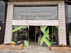 门面-RWORK·COFFEE(滨江店)