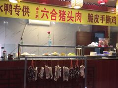 -农家小院(朱雀桥店)