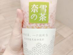 霸气草莓-奈雪的茶(国金中心店)