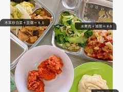 -首都师范大学-本部食堂