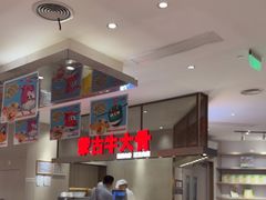 -西贝(上海中心店)