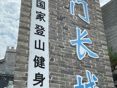 -雁门关景区