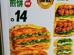 -煎饼道·新鲜现做(桐梓林店)