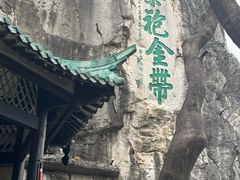 -桂林独秀峰王城景区