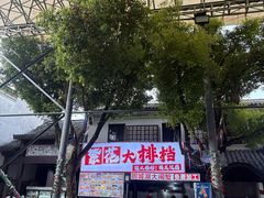 -高淳老街