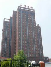 -上海交通大学医学院附属仁济医院(北院)