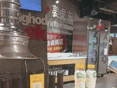 -姜虎东白丁烤肉(恒隆广场店)