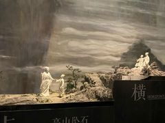 -兰亭风景区