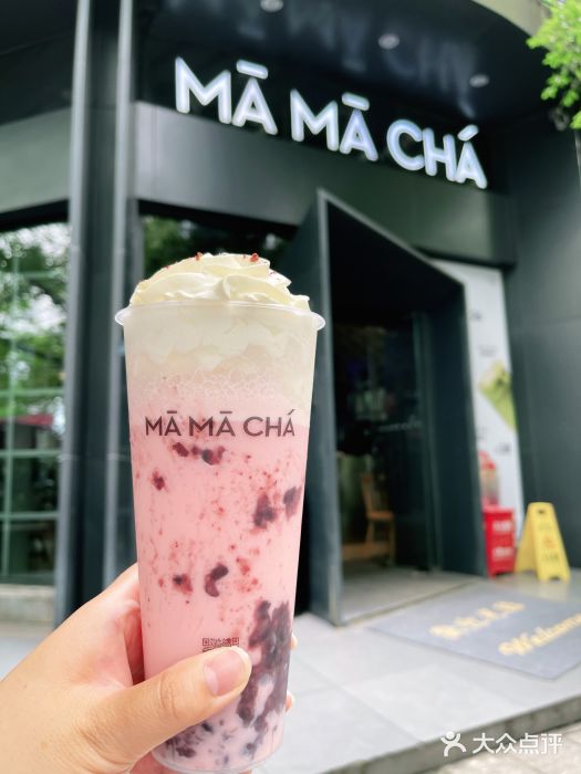 MAMACHA妈妈茶(岳麓山店)桃花坞图片
