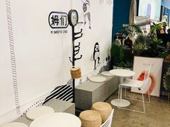 大堂-姆们M Sweetie Cake(五道口店)