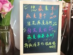 -Manner Coffee(芮欧百货店)