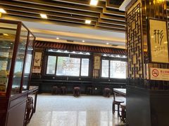 -鸿瑞興面馆(梅岭店)