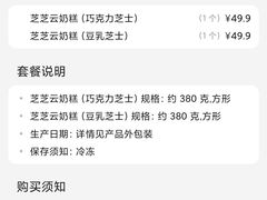 -第戎蛋糕(恒隆广场店)