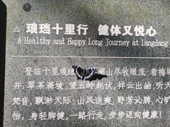 -西湖风景区十里琅珰-五云山