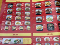 -叁宝烤肉• 西安烧烤(凤城十二路店)