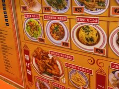 -拉面莊夢語＆中华料理八椿