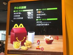 -麦当劳(皇岗路店)
