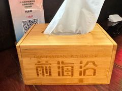 -前海沿·青岛菜(五四广场永旺店)