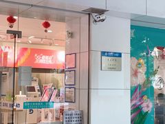 -中国移动(红松路店)