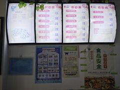 -樊川祖传馄饨(江都店)