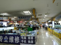 -Apple手机电脑(百脑汇店)