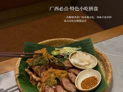 -桂小厨广西菜(万象城店)