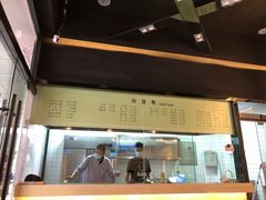 菜单-孙记炸串小馆