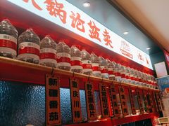 -辣伍爺·冒菜(乐淘里店)