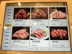菜单-協成海鮮火鍋(老店)