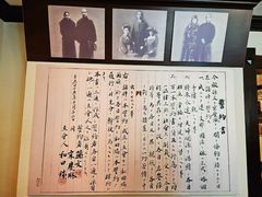-上海孙中山故居纪念馆