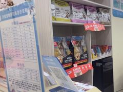 -天宠宠物医院24小时·急重症诊疗中心·全科·腔镜特色(和平分院)