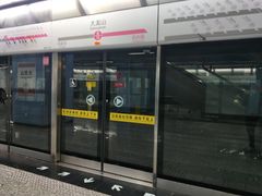 -大龙山(地铁站)