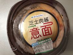 -全家便利店(梅园路店)