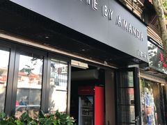 门面-Amanda餐厅(长乐路店)