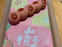 -tea'stone (万象天地店)