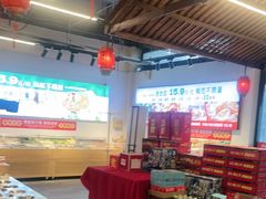 -成老灶火锅鸡(平山店)