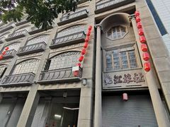 -汕头市小公园