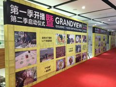 普通葱肉-贾五油糊馅