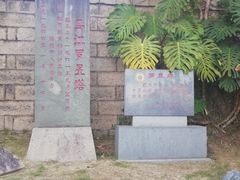 -船政文化景区-罗星塔公园
