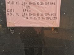 -天津市南开区图书馆