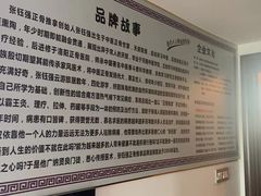 -张钰强中医正骨推拿连锁(华发商都店)