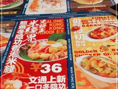 -文通冰室(东方宝泰店)