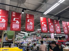 -永辉超市(大西洋银泰城店)